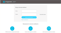 Desktop Screenshot of clients.open-am.ru